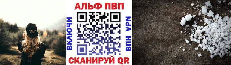 Alfa_PVP крисы CK  блэк спрут зеркало  Полярные Зори 