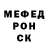 КЕТАМИН VHQ Bat Vzanii