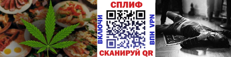 где найти   Полярные Зори  Еда ТГК марихуана 