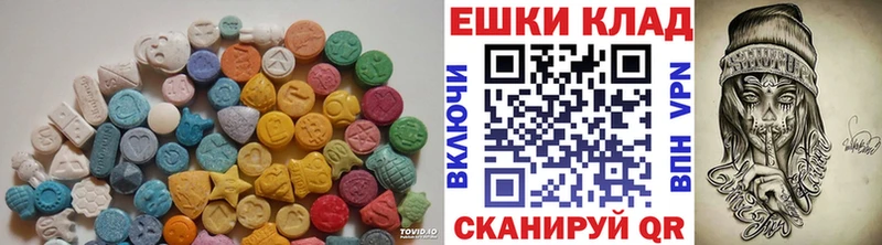 Экстази 280мг  Полярные Зори 