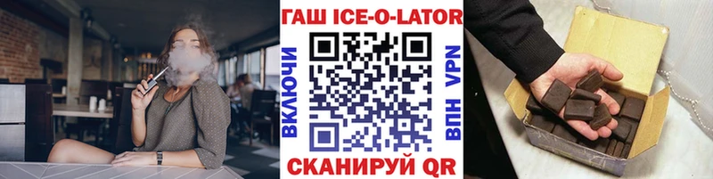 ГАШИШ Изолятор  hydra ССЫЛКА  Полярные Зори 