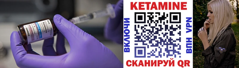 цена   Полярные Зори  Кетамин VHQ 