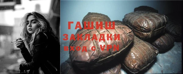 кристаллы Алзамай