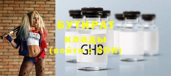 меф Алексеевка