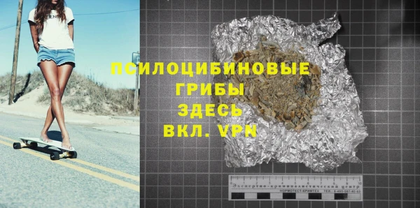 кристаллы Алзамай