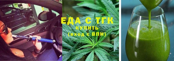 spice Алексин