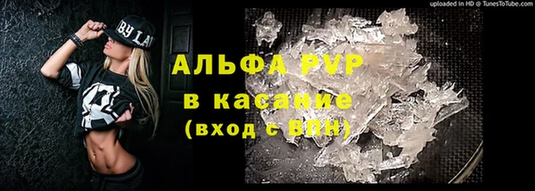 кристаллы Алзамай