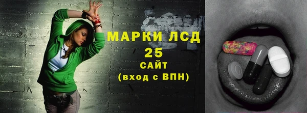 кристаллы Алзамай