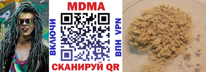 купить  сайты  Полярные Зори  MDMA crystal 