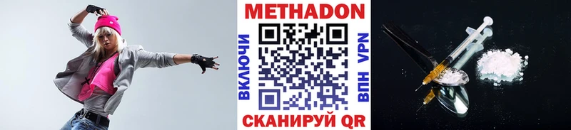 купить omg зеркало МЕТАДОН methadone Полярные Зори