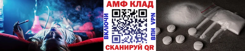 Первитин мет  наркота  KRAKEN ТОР  Полярные Зори 
