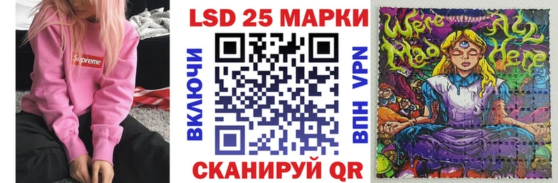 мега ссылка  shop как зайти  Марки NBOMe 1,8мг  что такое наркотик  Полярные Зори 