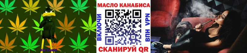 Дистиллят ТГК концентрат  Полярные Зори 